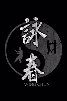 Logo wing chun